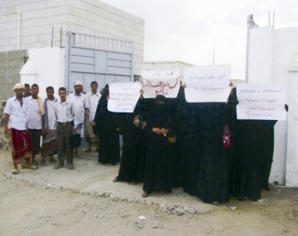 الموظفون الجدد في اعتصامات سابقة بعدن